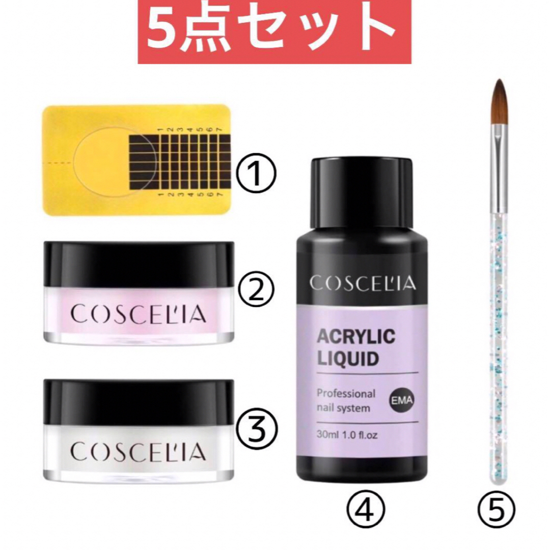 アクリルリキッド アクリルパウダー スカルプブラシ セット販売 アクリルリキッド アクリルパウダー スカルプブラシ セット販売