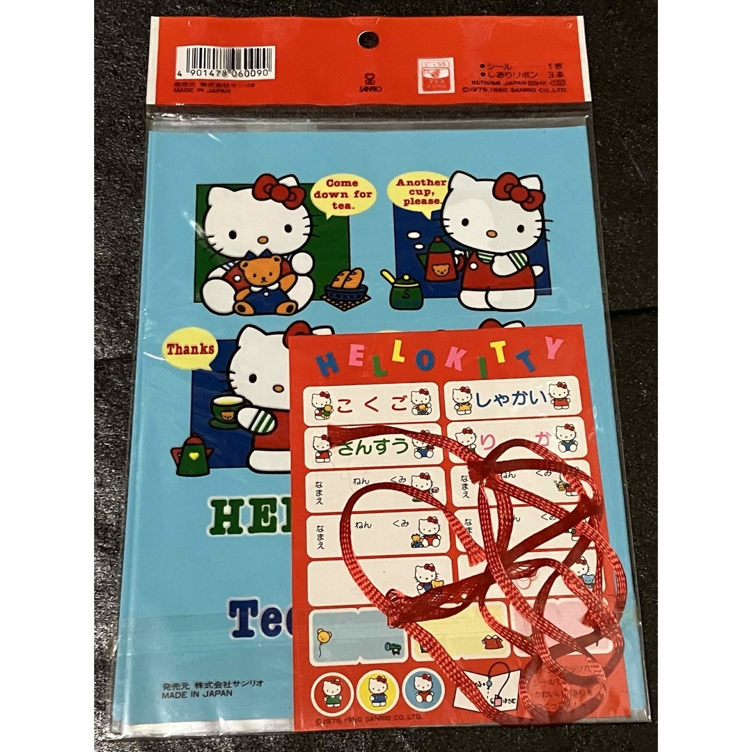 ハローキティ - レトロキティ ブックカバー の通販 by まま ハローキティ - レトロキティ ブックカバー の通販 by まま