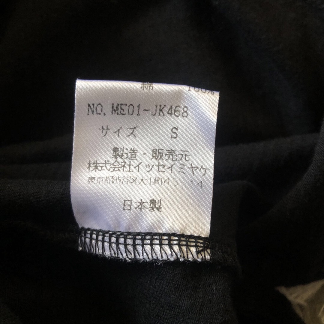 ISSEY MIYAKE - 【再値下】タカシムラカミ x イッセイミヤケ ISSEY MIYAKE - 【再値下】タカシムラカミ x イッセイミヤケ