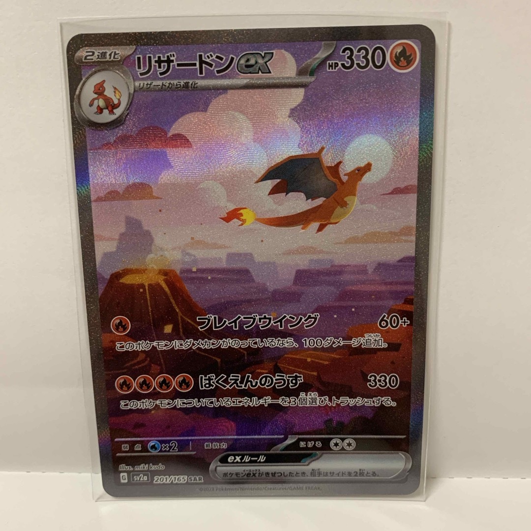 MTGマジックザギャザリングゲームナイトフリーフォーオール日本 MTGマジックザギャザリングゲームナイトフリーフォーオール日本