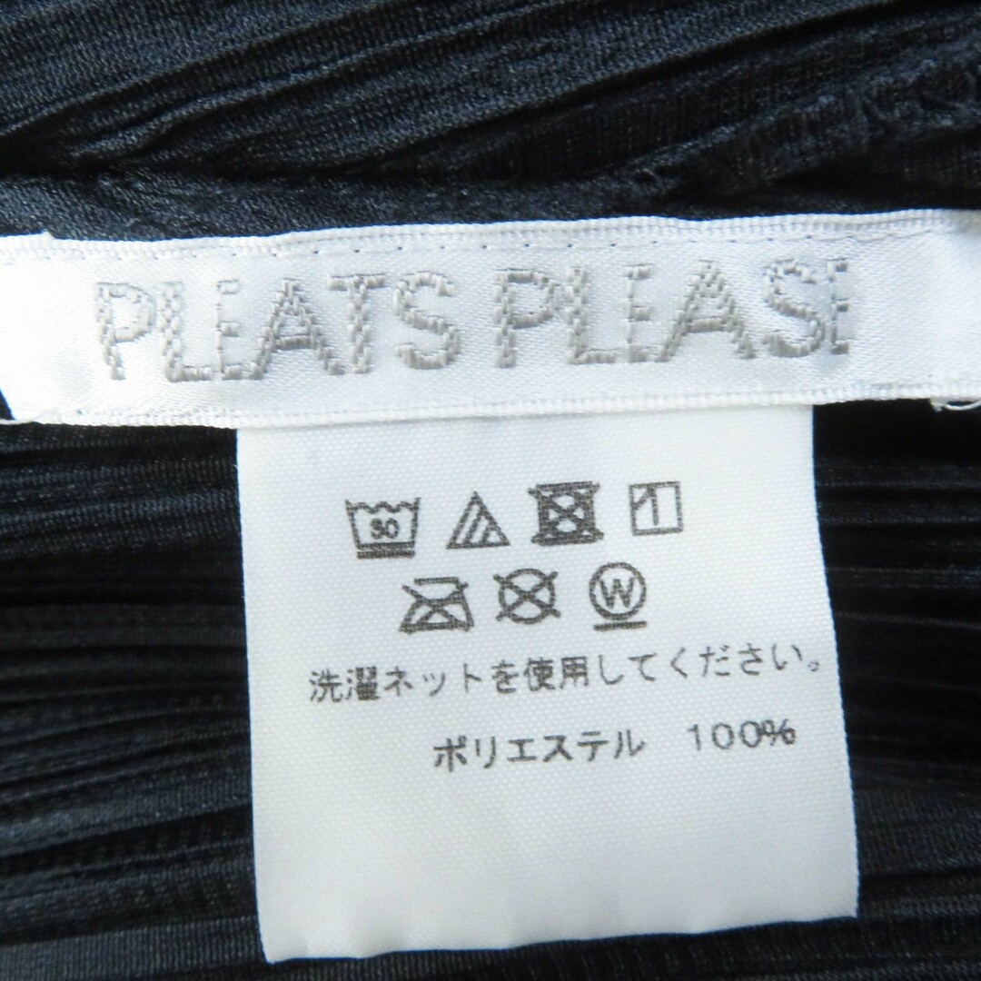 極美品◎PLEATS PLEASE プリーツプリーズ イッセイミヤケ PP73 極美品◎PLEATS PLEASE プリーツプリーズ イッセイミヤケ PP73