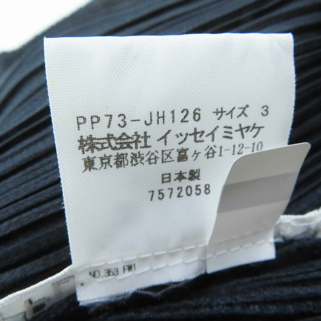極美品◎PLEATS PLEASE プリーツプリーズ イッセイミヤケ PP73 極美品◎PLEATS PLEASE プリーツプリーズ イッセイミヤケ PP73
