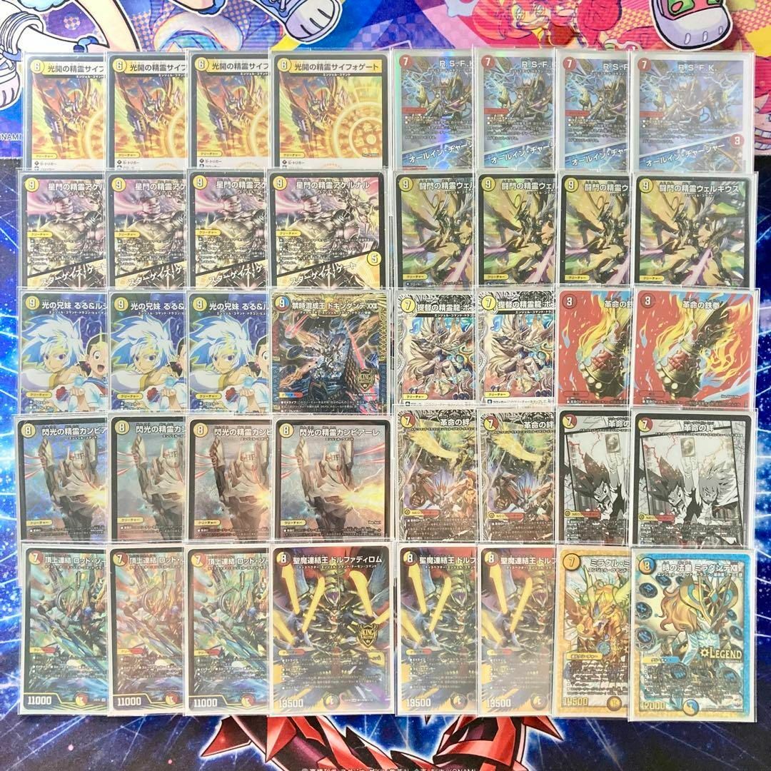 デュエマ 本格構築 【赤白カウンター】 デッキ&三重スリーブ デュエマ 本格構築 【赤白カウンター】 デッキ&三重スリーブ