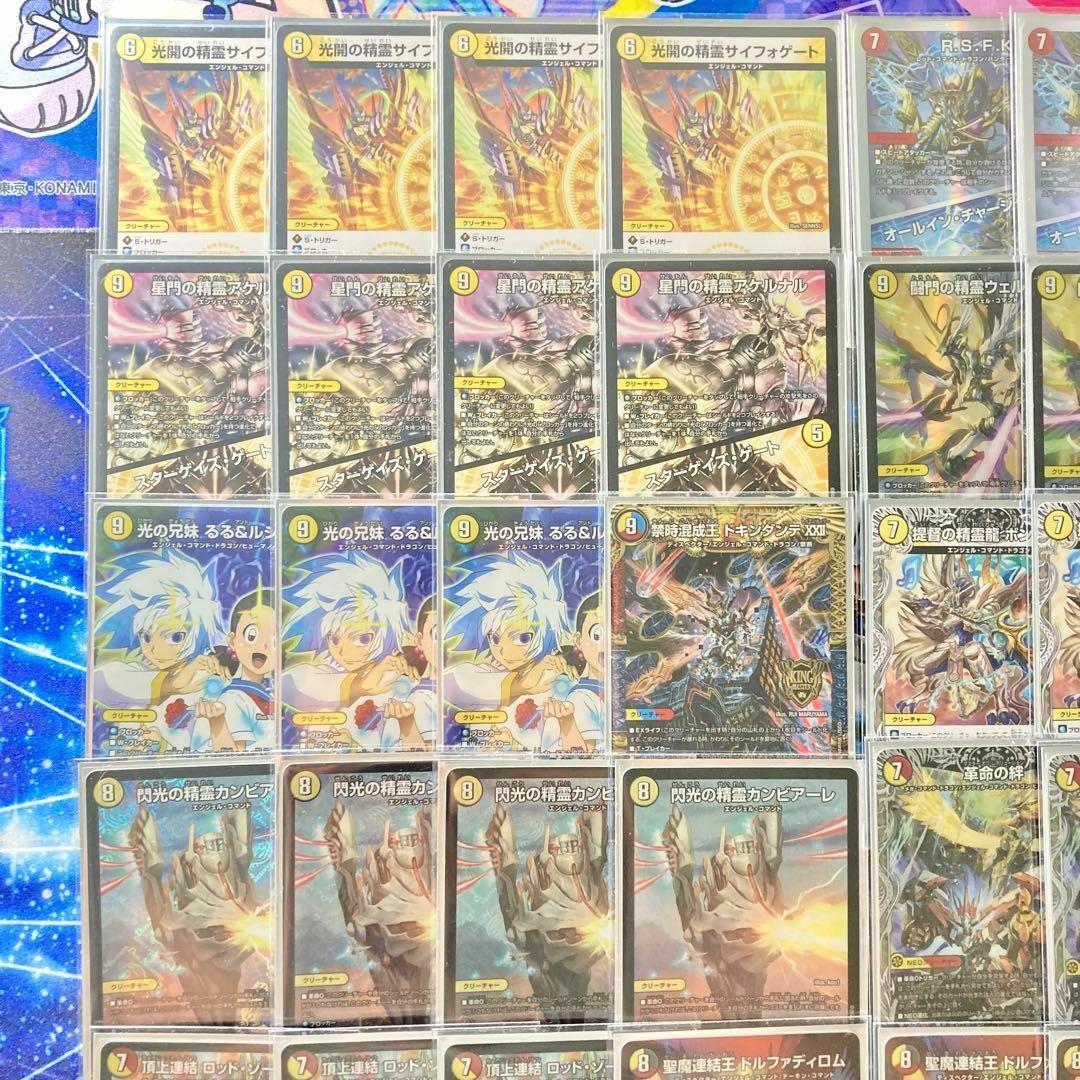 デュエマ 本格構築 【赤白カウンター】 デッキ&三重スリーブ デュエマ 本格構築 【赤白カウンター】 デッキ&三重スリーブ