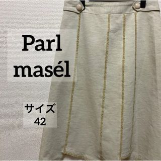 PARLMASEL(ひざ丈スカート)のフリマアイテム一覧 PARLMASEL(ひざ丈スカート)のフリマアイテム一覧