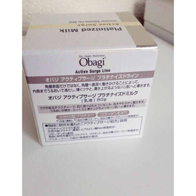 Obagi(オバジ)のミニー様 Obagi Platinized Milk美容乳液80g コスメ/美容のスキンケア/基礎化粧品(乳液/ミルク)の商品写真