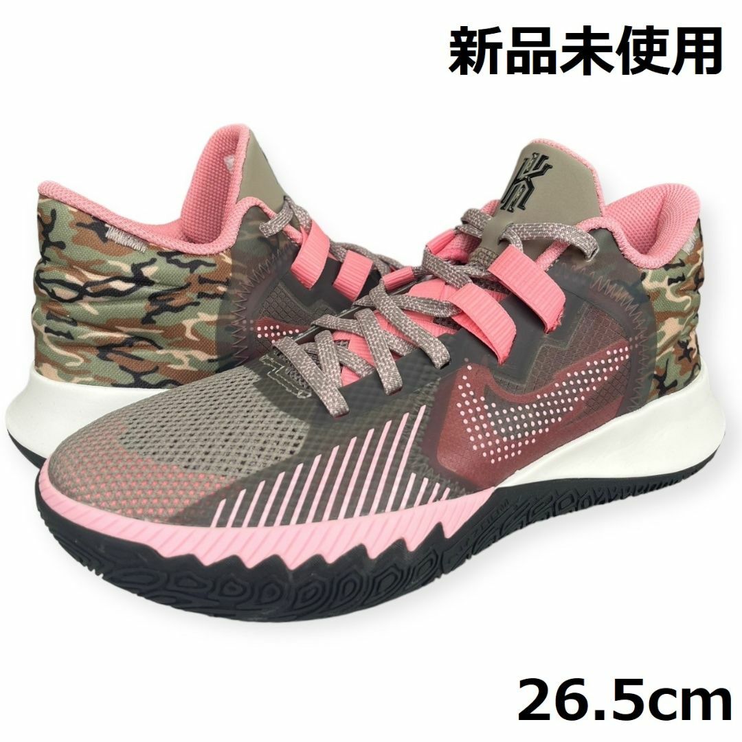 NIKE - 新品 ナイキ バッシュ カイリー フライトラップ 5 26.5cm NIKE - 新品 ナイキ バッシュ カイリー フライトラップ 5 26.5cm