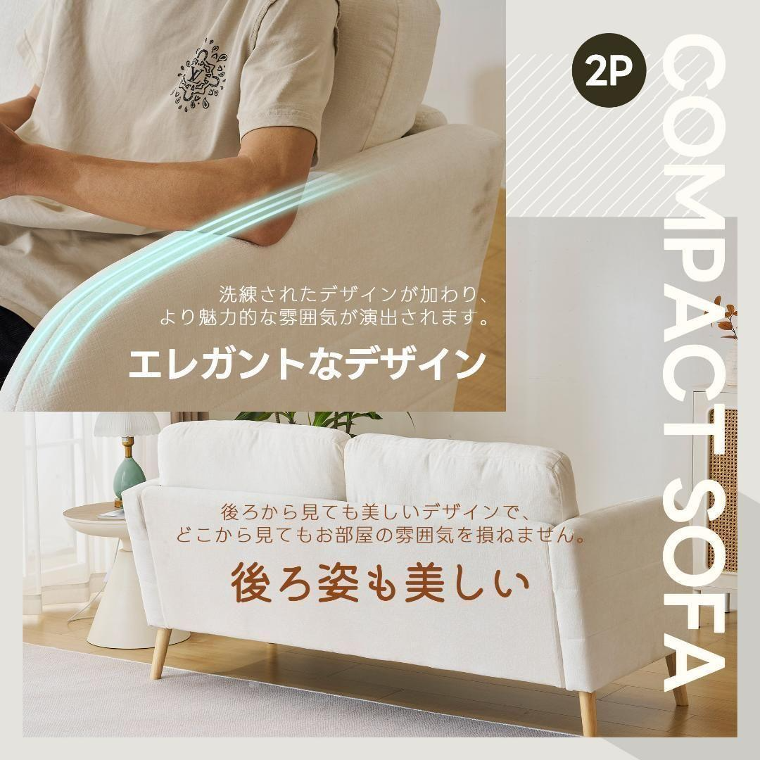 ソファー 2人掛け 脚付き 肘付き 1人用にも おしゃれ かわいい ソファー 2人掛け 脚付き 肘付き 1人用にも おしゃれ かわいい