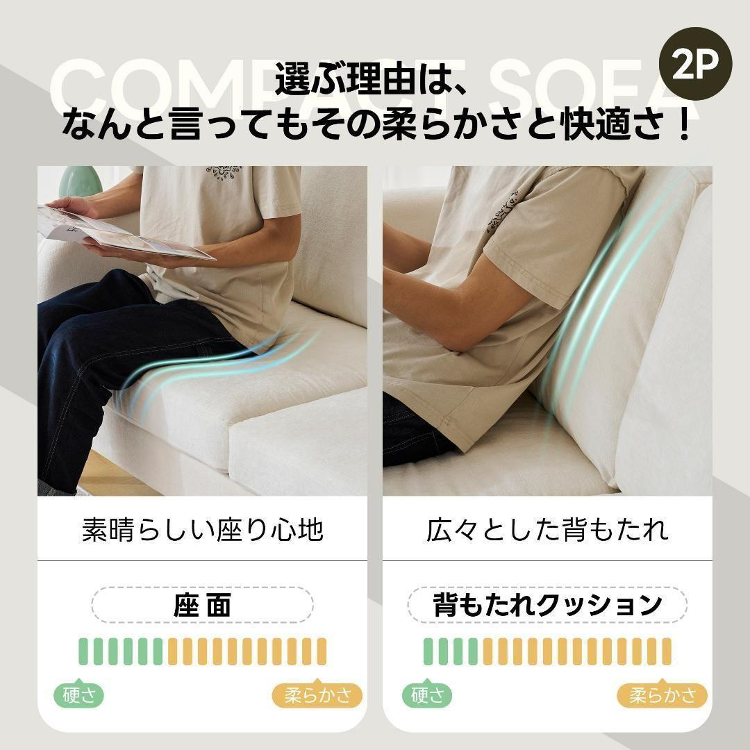 ソファー 2人掛け 脚付き 肘付き 1人用にも おしゃれ かわいい ソファー 2人掛け 脚付き 肘付き 1人用にも おしゃれ かわいい