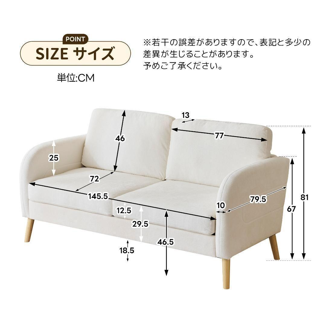 ソファー 2人掛け 脚付き 肘付き 1人用にも おしゃれ かわいい ソファー 2人掛け 脚付き 肘付き 1人用にも おしゃれ かわいい