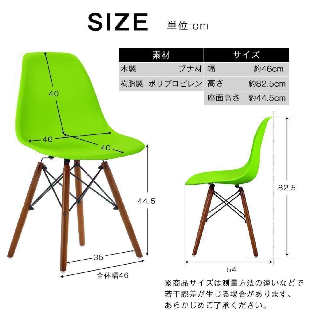 2脚セット】【グリーン座面&ブラウン脚】イームズチェア リ 2脚セット】【グリーン座面&ブラウン脚】イームズチェア リ