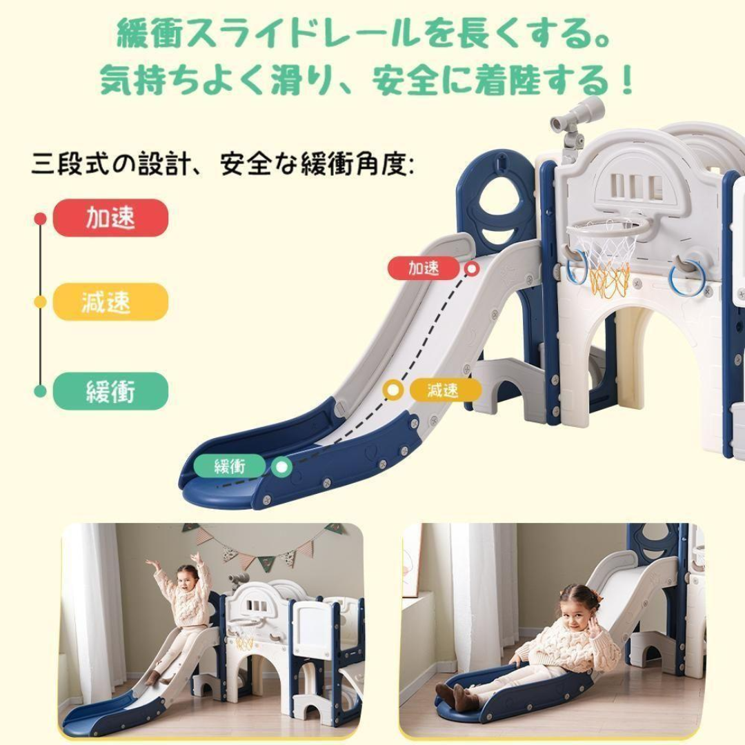 すべり台大型遊具すべりだいスライダー室内遊具バスケットゴール すべり台大型遊具すべりだいスライダー室内遊具バスケットゴール