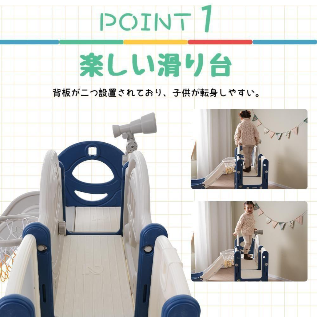 すべり台大型遊具すべりだいスライダー室内遊具バスケットゴール すべり台大型遊具すべりだいスライダー室内遊具バスケットゴール