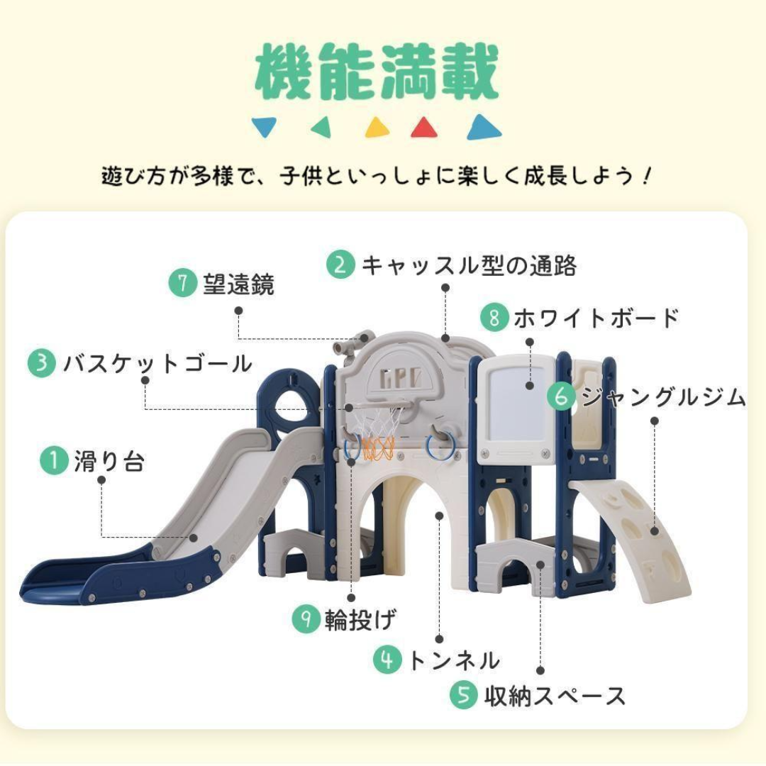 すべり台大型遊具すべりだいスライダー室内遊具バスケットゴール すべり台大型遊具すべりだいスライダー室内遊具バスケットゴール