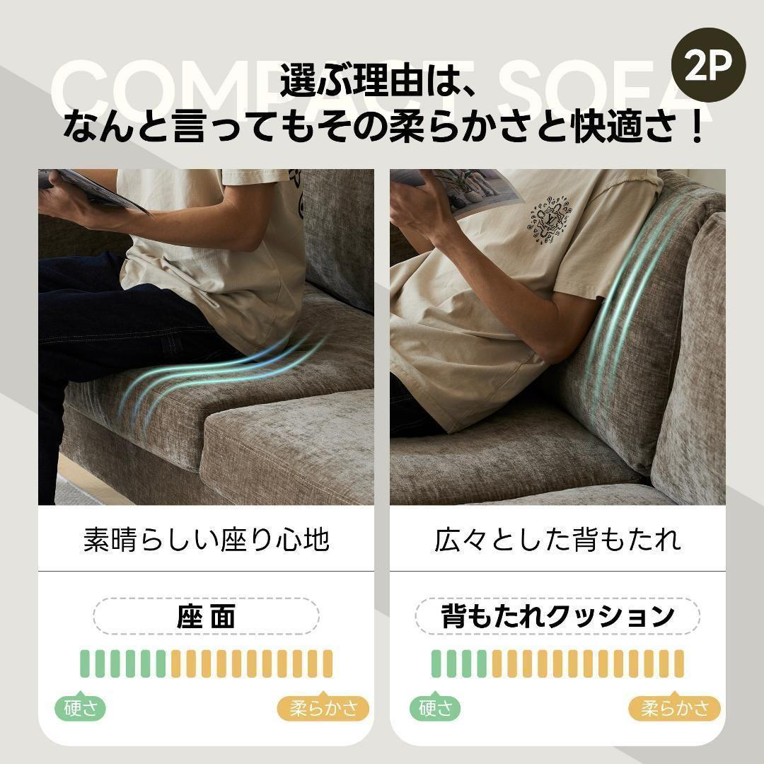 ソファー 2人掛け 脚付き 肘付き 1人用にも おしゃれ かわいい ソファー 2人掛け 脚付き 肘付き 1人用にも おしゃれ かわいい