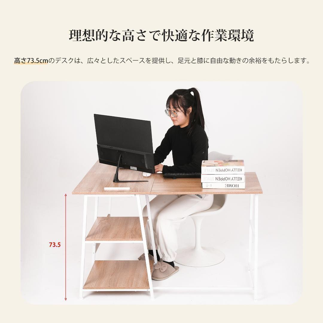 ナチュラルパソコンデスクL字デスクPCデスクゲーミングデスク ナチュラルパソコンデスクL字デスクPCデスクゲーミングデスク