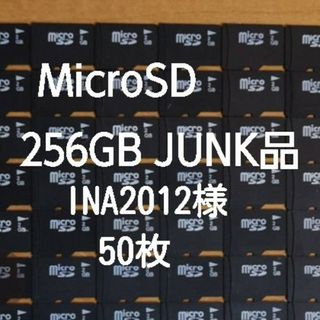 INA2012様　50枚(PC周辺機器)