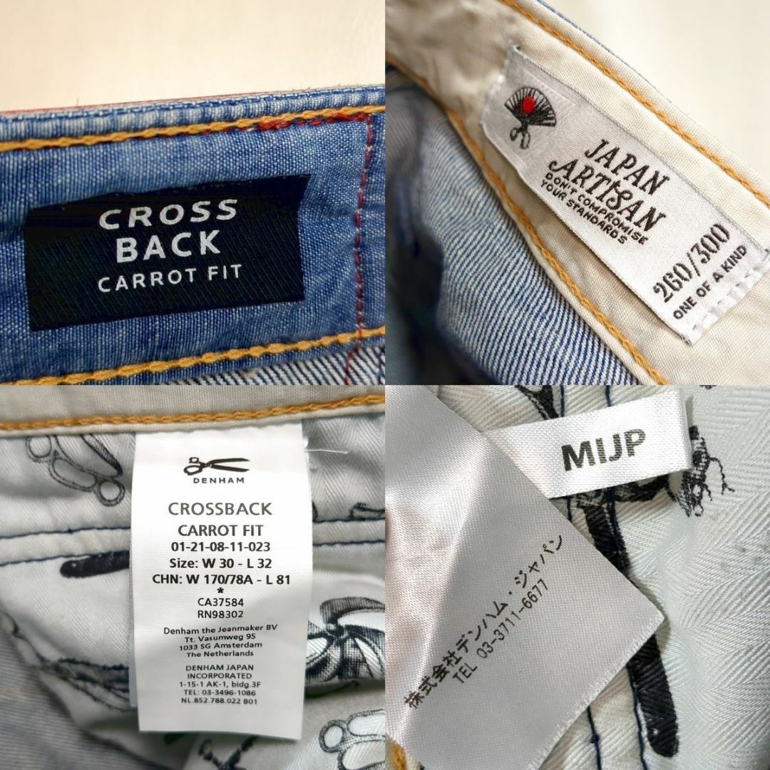 DENHAM - 限定 日本製 デンハム クロスバック 加工デニムパンツ DENHAM - 限定 日本製 デンハム クロスバック 加工デニムパンツ