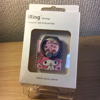 サンリオ(サンリオ)の希少❤︎サンリオ❤︎マイメロディ アイリング iring(その他)