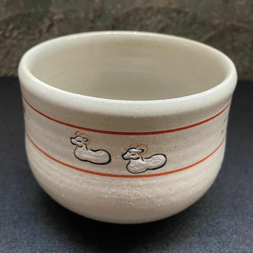 赤膚山 元窯 古瀬堯三 奈良絵 干支 茶碗 牛 丑 茶道具 抹茶碗 未使用美品