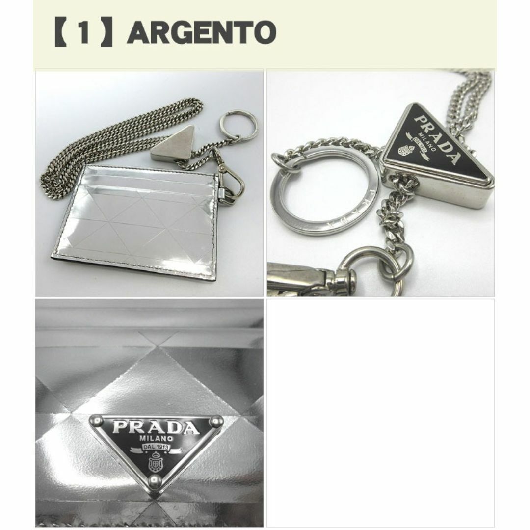 PRADA - 【新品】プラダ カードケース PRADA トライアングル PRADA - 【新品】プラダ カードケース PRADA トライアングル