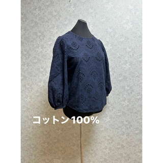 ジーユー(GU)のコットン100% GU トップス 刺繍レースブラウス(Tシャツ(長袖/七分))