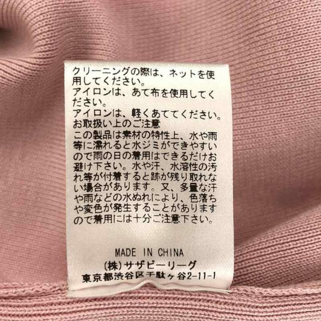 ebure - 【美品】 ebure / エブール | シルク コットン Vネック ebure - 【美品】 ebure / エブール | シルク コットン Vネック