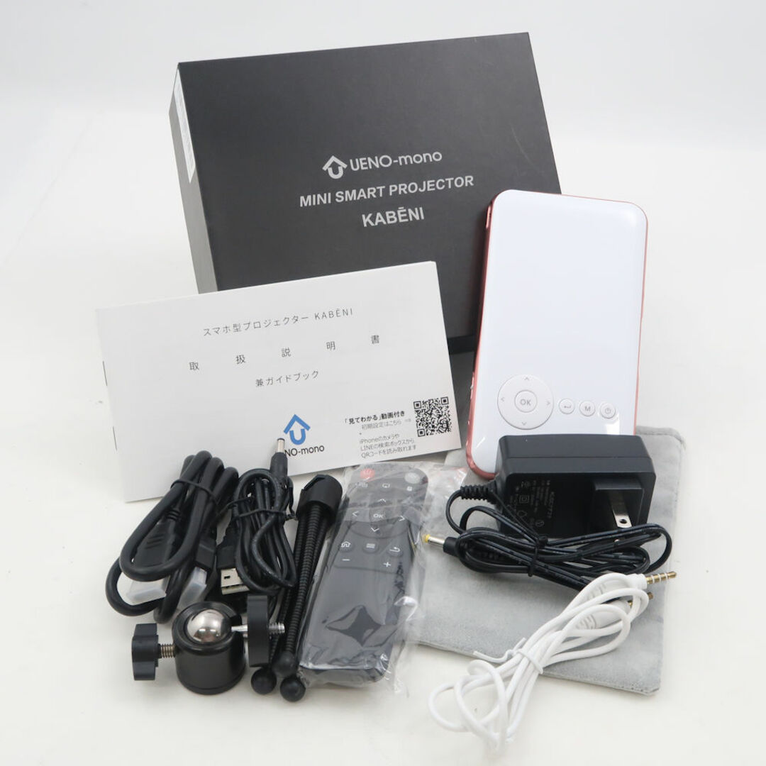 UENO-mono/カバーニ】モバイルプロジェクター T89 ブラック中古 UENO-mono/カバーニ】モバイルプロジェクター T89 ブラック中古