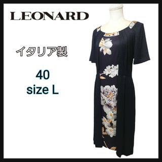 LEONARD(ワンピース)のフリマアイテム一覧 LEONARD(ワンピース)のフリマアイテム一覧