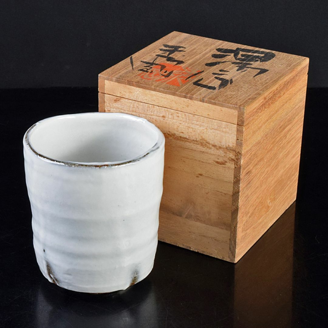 煎茶道具 益子焼 百童窯 高内秀剛作 湯呑 共箱 C R7554 煎茶道具 益子焼 百童窯 高内秀剛作 湯呑 共箱 C R7554