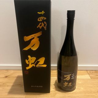 朝日鷹 11月限定酒 高木酒造 十四代 不規則 朝日鷹 11月限定酒 高木酒造 十四代 不規則