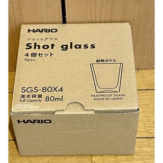 ハリオ(HARIO)のHARIO ショットグラス4個セット(日用品/生活雑貨)