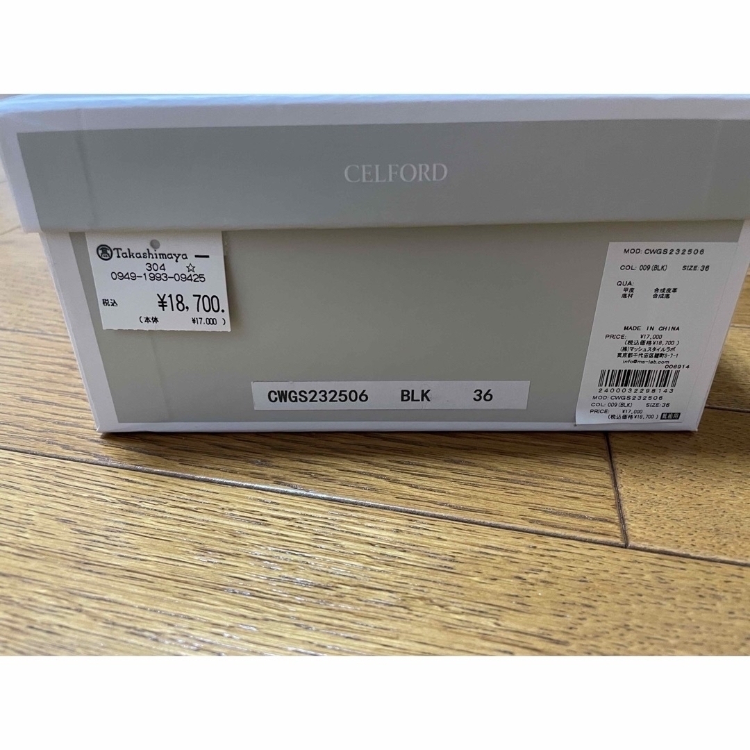 CELFORD - 新品未使用 セルフォード 細ストラップパンプス 36 CELFORD - 新品未使用 セルフォード 細ストラップパンプス 36