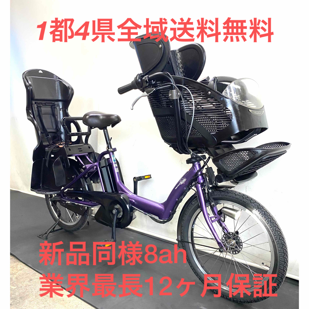 超お買い得 超低価格モデル 取り扱える ヤマハ子供乗せ電動 超お買い得 超低価格モデル 取り扱える ヤマハ子供乗せ電動