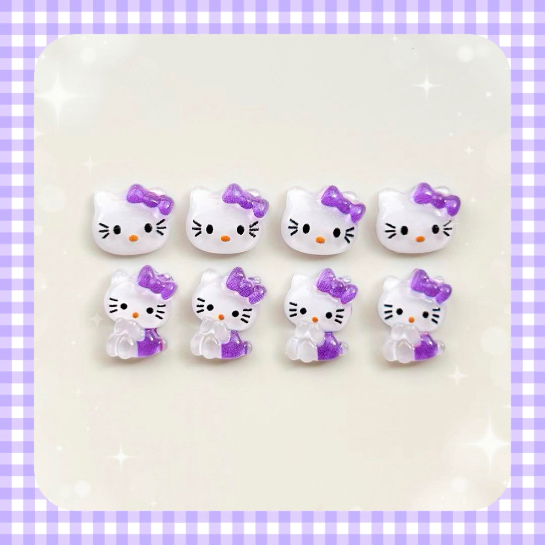 2点目以降100円引き‼️キティ★ネイルパーツ★8パーツ★リボン★紫 2点目以降100円引き‼️キティ☆ネイルパーツ☆8パーツ☆リボン