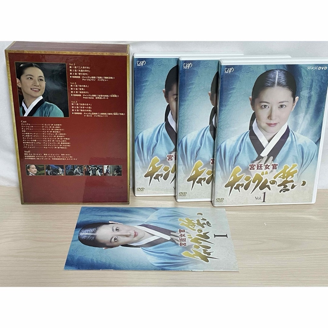 宮廷女官チャングムの誓い 揃っ 】DVD 全18巻完結セット 韓国ドラマ 宮廷女官チャングムの誓い 揃っ 】DVD 全18巻完結セット 韓国ドラマ