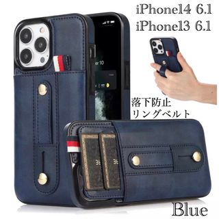 iPhone14 iPhone13 レザーケース レザー 革 カード入れ　リング(iPhoneケース)