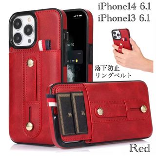 iPhone14 iPhone13 レザーケース レザー 革 カード入れ　リング(その他)