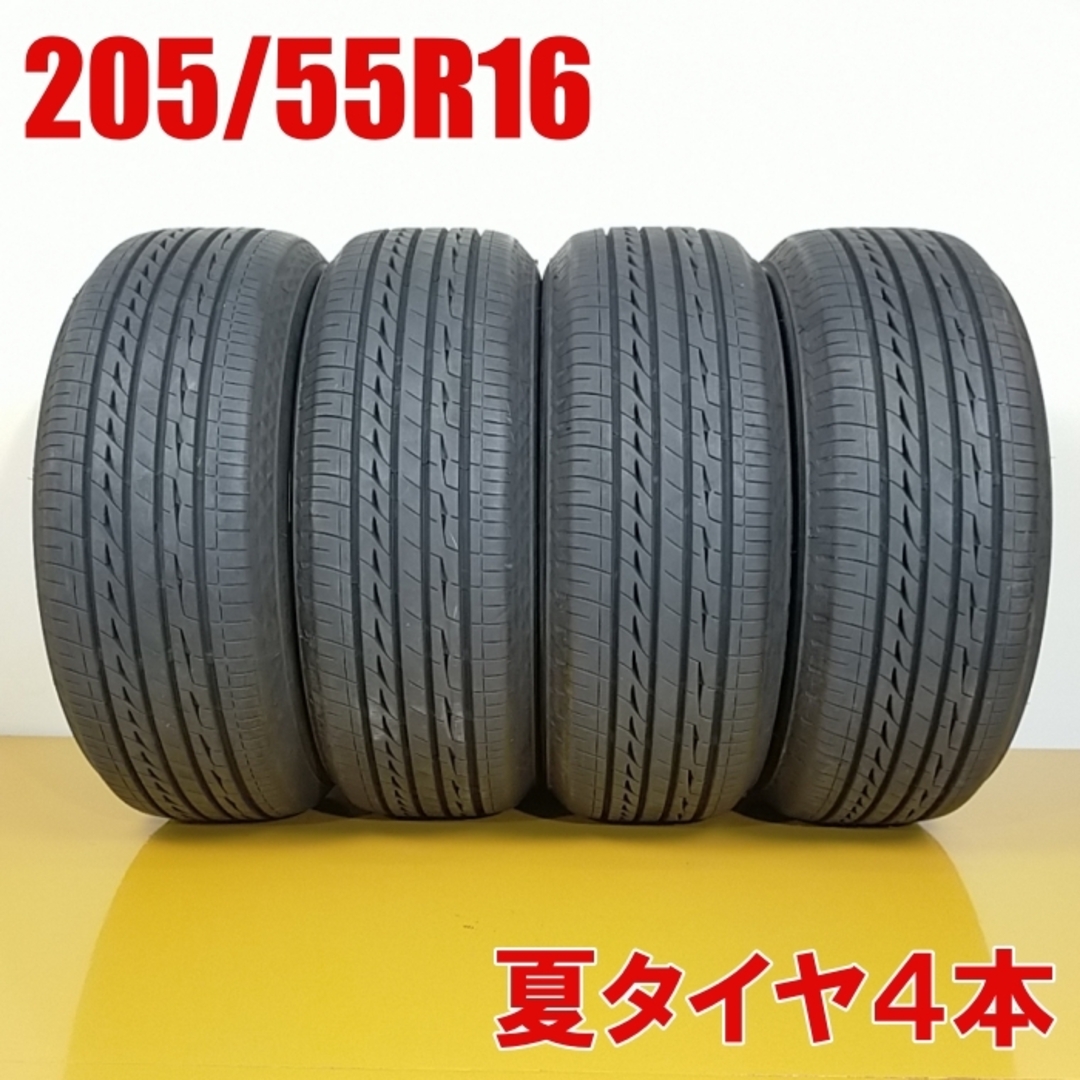 2022年製 ブリヂストン レグノ GR-XⅡ 195/65R15 バリ溝 4本 2022年製 ブリヂストン レグノ GR-XⅡ 195/65R15 バリ溝 4本
