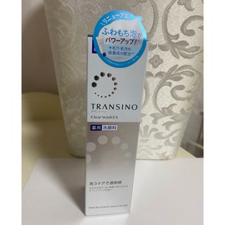 トランシーノ(TRANSINO)のトランシーノ 薬用クリアウォッシュEX 洗顔料(洗顔料)