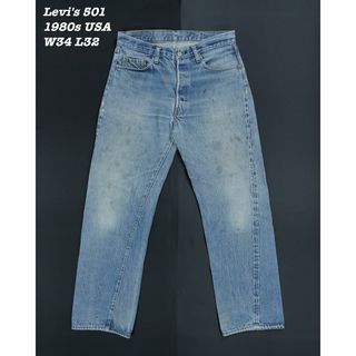 リーバイス(Levi's)のLevi's 501 DENIM PANTS USA 1980s W34 L32(デニム/ジーンズ)