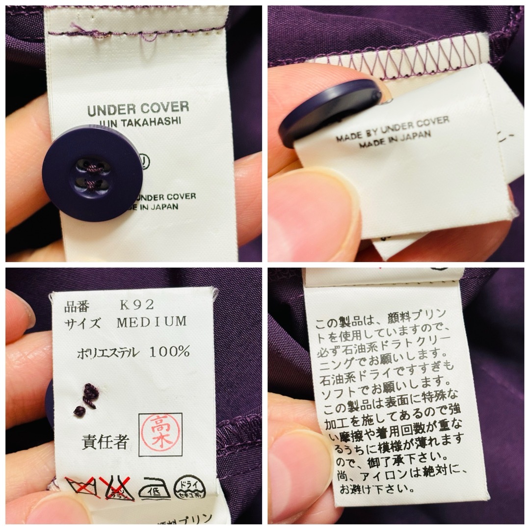 UNDERCOVER - アンダーカバー 個性的デザイン スカート ロング UNDERCOVER - アンダーカバー 個性的デザイン スカート ロング