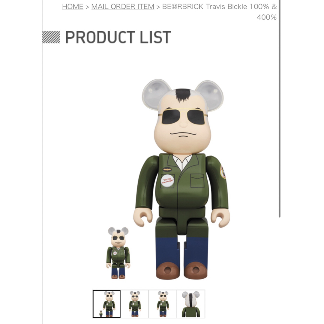 新品箱未開封 BE@RBRICK 招き猫 金運 金メッキ 参 100% その他 新品箱未開封 BE@RBRICK 招き猫 金運 金メッキ 参 100% その他