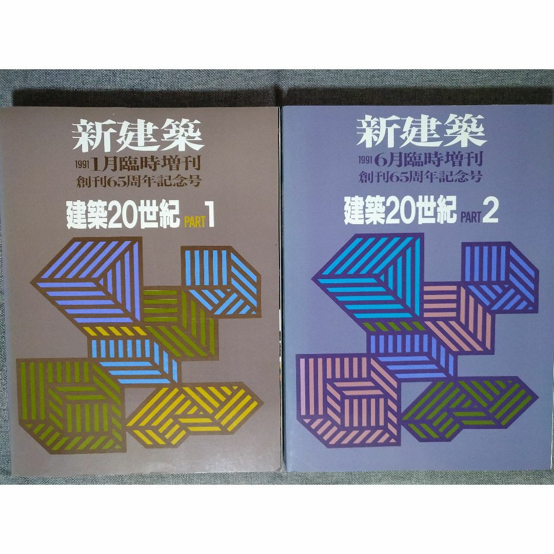 激レア☆ タッチ Touch 1988年1月1日号 NO.1 創刊号 早見優 音楽 激レア☆ タッチ Touch 1988年1月1日号 NO.1 創刊号 早見優 音楽