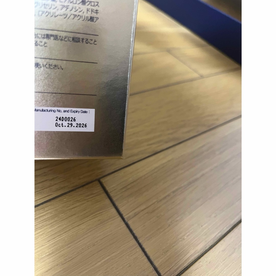 ルビーセル ダーマコードインフェージョンセラム9本の通販 by ルビーセル ダーマコードインフェージョンセラム9本の通販 by