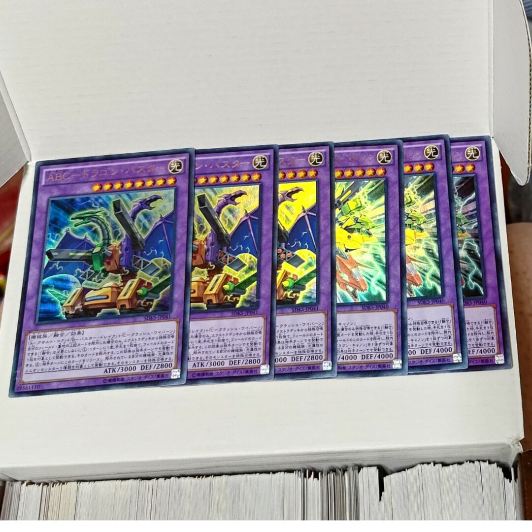 遊戯王(ユウギオウ)の遊戯王ABC デッキパーツAtoZ ドラゴンバスターキャノンABC-ドラゴ エンタメ/ホビーのトレーディングカード(シングルカード)の商品写真