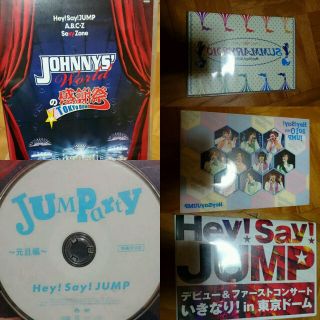 お値下げ。Hey!Say!JUMPライヴDVD(アイドルグッズ)