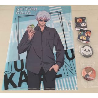 ジュジュツカイセン(呪術廻戦)の呪術廻戦　クリアファイル　缶バッジ　くら寿司(キャラクターグッズ)