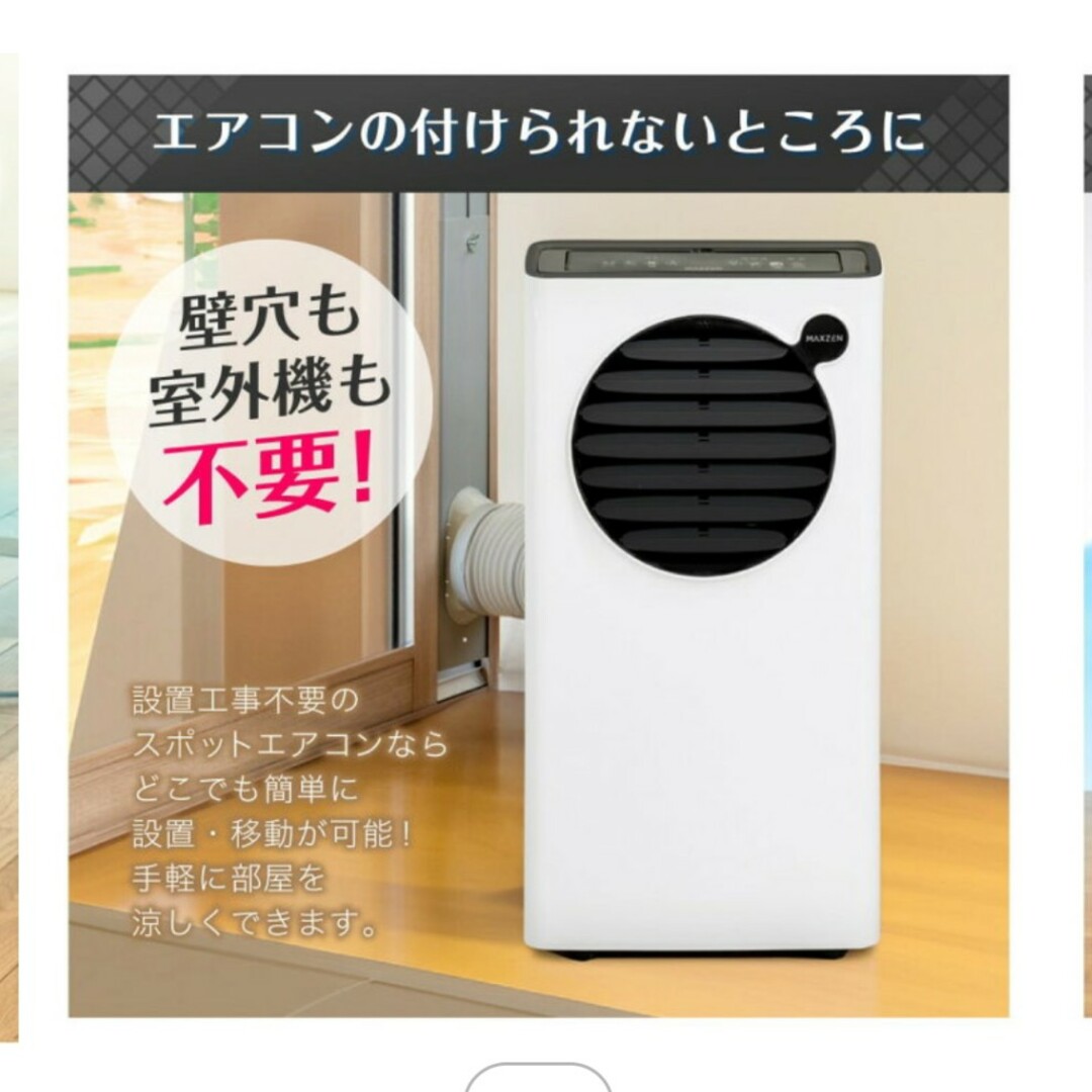 ガスファンヒーター 大阪ガス新品未開封 N1405902 ホワイト ガスファンヒーター 大阪ガス新品未開封 N1405902 ホワイト