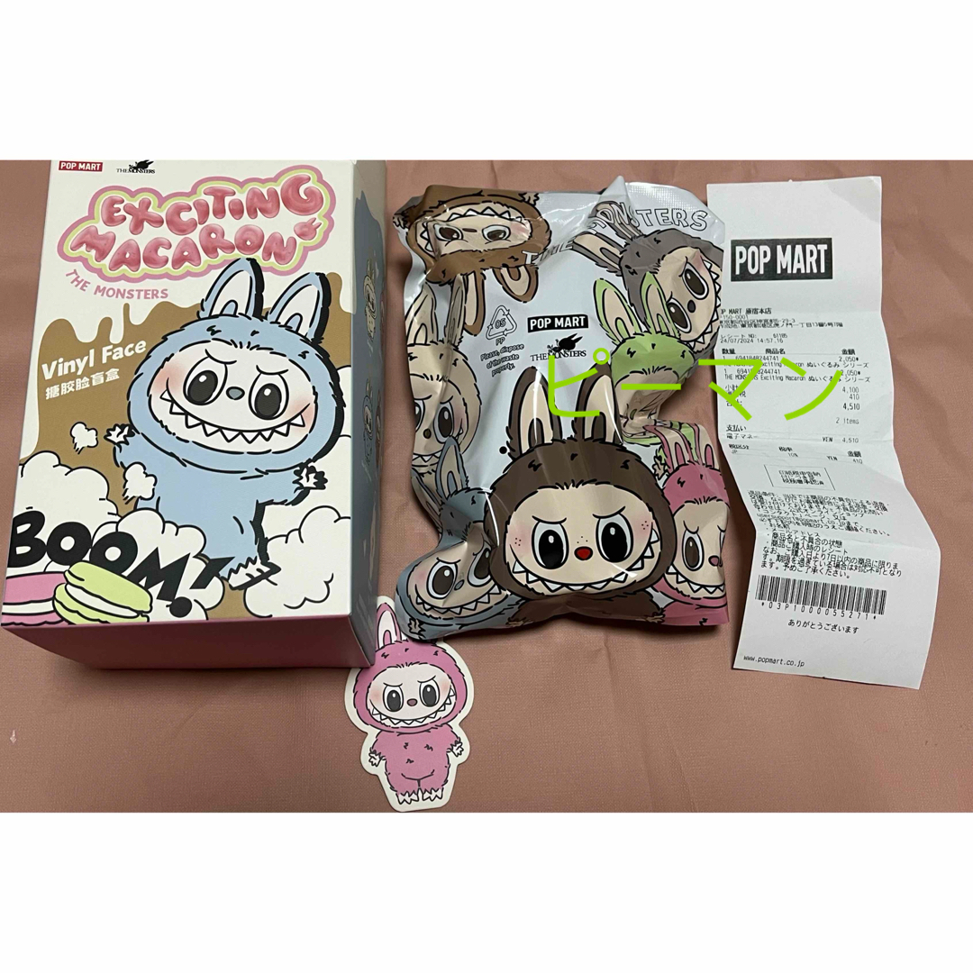 POPMART LABUBU どろくさい THE MONSTERS マカロン POPMART LABUBU どろくさい THE MONSTERS マカロン